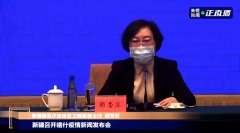 新疆维吾尔自治区人民政府新闻办公室召开喀什疫情新闻发布会
-海运拼柜价格
