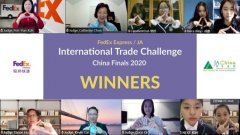 我们希望通过持续支持‘联邦快递/青年成就国际贸易挑战赛’
-fba海派