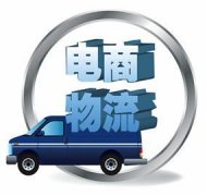  走与普洛斯不一样的路 2015年万科物流地产发展有限公司百分百控股企业深圳万