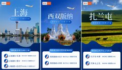  新航线开通前期
-日本fba