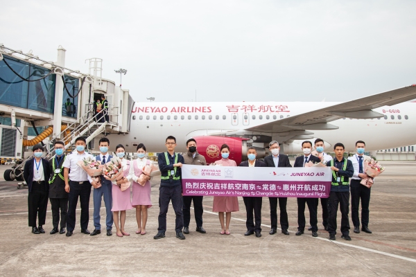 吉祥航空南京=泉州航线的首航HO1671航班
-美国空派