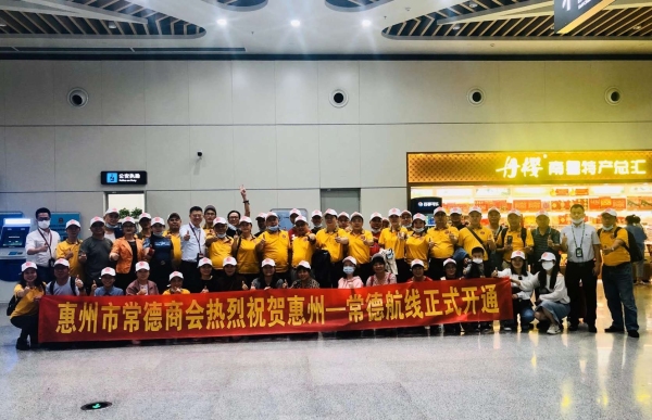 吉祥航空南京=泉州航线的首航HO1671航班
-美国空派