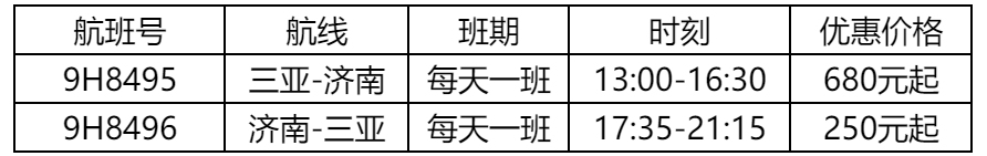 旅客可通过长安航空微信公众号、长安航空官网及各大购票平台购票伺机
-青岛海运费查询