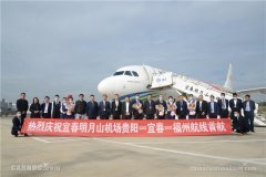 领导们向航班执飞机组献上鲜花
-国际快递价格