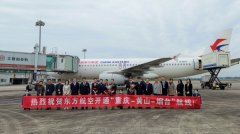  各家航空公司在黄山机场运营的机型呈现“小改大”特点
-中欧铁路专线