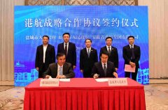 盐城市和安徽省港航集团、盐城港集团和安徽省港口运营集团将在淮河生态经济