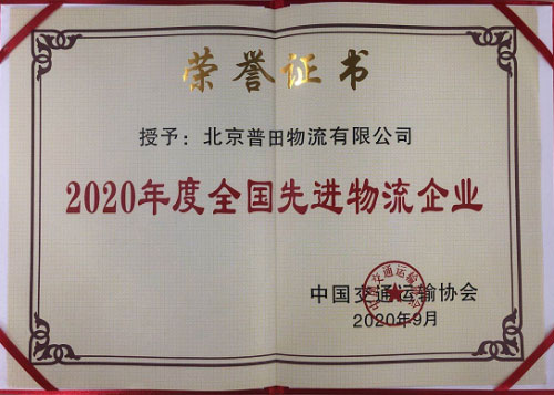 ٻ2020ȫȽҵƺ