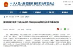 此次入选将为博州推进“口岸强州”战略、提升口岸通关能力和物流枢纽功能、