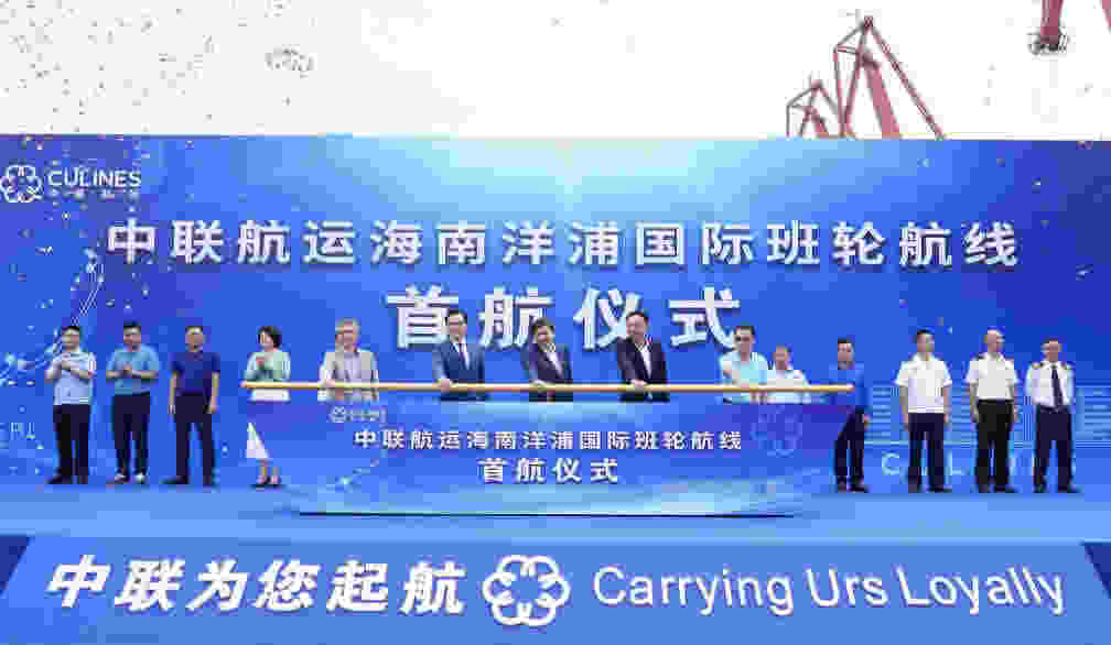 开辟新的国际航线
-进口海运费查询