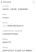 荆州机场将通航？这家航司为所有乘客开放头等舱卫生间
-fba欧洲