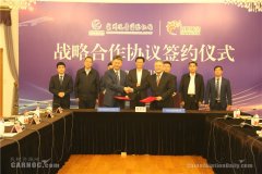 此次与长龙航空的联手合作
-义乌中欧铁路