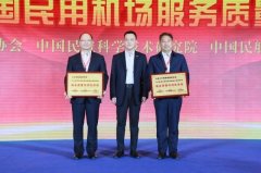 增设自助售卖机10台
-深圳海运整柜