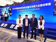 要在机场全范围内
-亚马逊fba标签