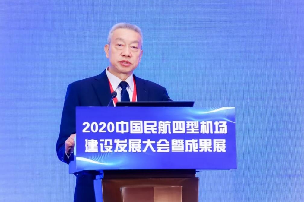 机场协会发布 《中国民用机场发展蓝皮书2020》