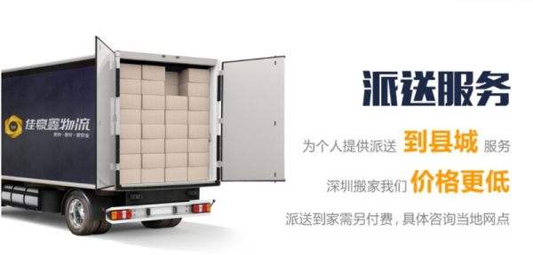 深圳到海南文昌物流回程车/返程车/车源/回头车货运