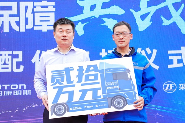 保证运输车辆的全勤高效运转
-美国FBA