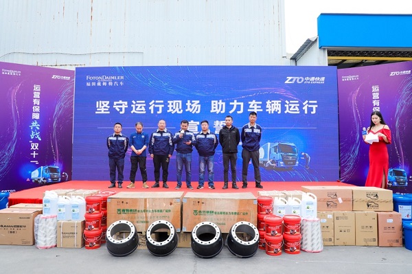 保证运输车辆的全勤高效运转
-美国FBA