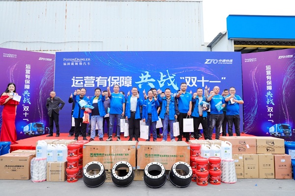 保证运输车辆的全勤高效运转
-美国FBA