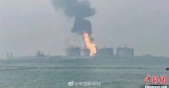 北海LNG接收站着火事故致5人死亡，事故失联职员已找到
-特种柜海运费