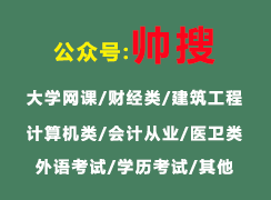 盐湖高校邦_自我发展与创业指导_网课答案