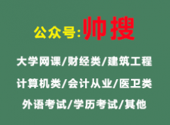 <b>计算机类等考试；是一个集资料下载与在线考试系统、
-海运到欧洲</b>