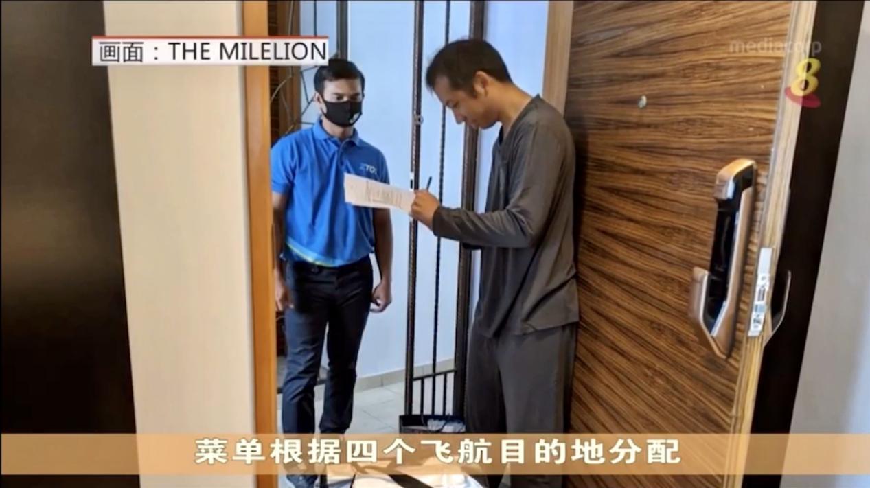 中通快递与新加坡航空合作 为其配送豪华飞机餐