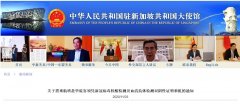 例如HS+LimSmith+20201108
-美国FBA海卡