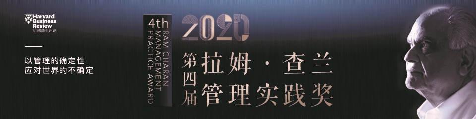 中国航企首获拉姆查兰奖 与天猫同获数字化转型实践奖