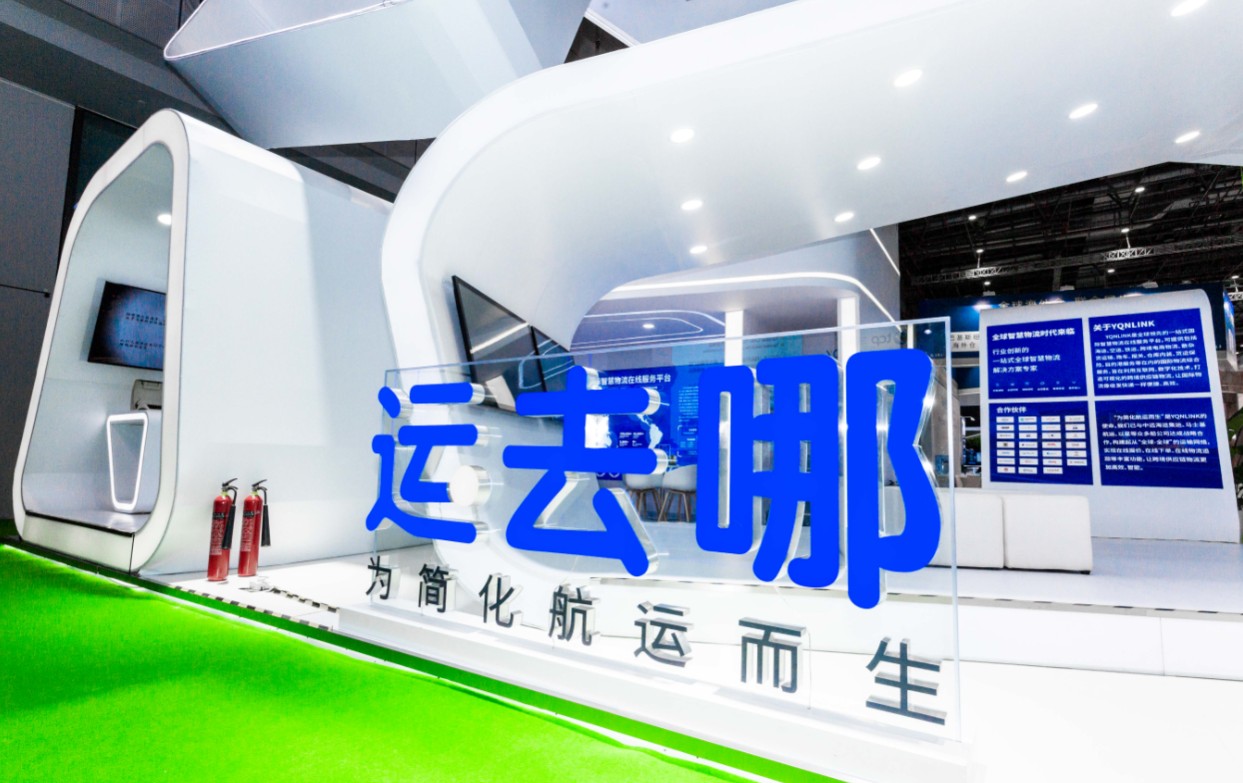 运往哪（）全新的一键聪明订舱闪耀登场！收到了众多现场用户的点赞！ 快速订舱、保舱保柜……从现在起
-上海国际空运价格