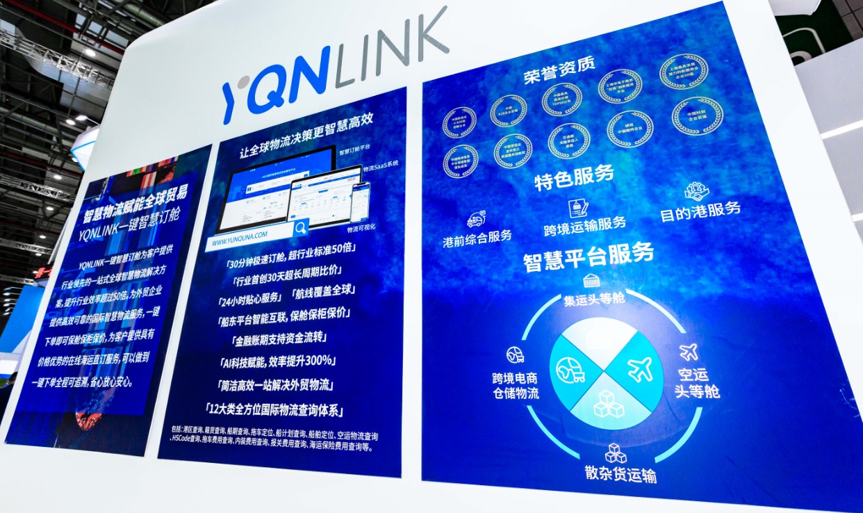 运往哪（）全新的一键聪明订舱闪耀登场！收到了众多现场用户的点赞！ 快速订舱、保舱保柜……从现在起
-上海国际空运价格