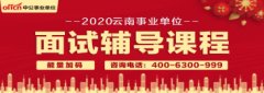 考生交通、食宿自行安排
-中欧铁路班列