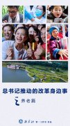 为老年人提供了更为丰富的养老选择
-出口空运电池