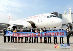[追梦＂十三五＂]＂十三五＂烟台国际机场飞向新高度
