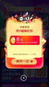 那些限时限量的商品要提前看好
-上海空运多少钱