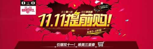 天猫双十一2020淘宝双十一活动攻略 京东双十一红包玩法怎么玩