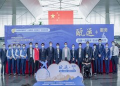  温州市残疾人联合会副会长缪国展对瓯运+服务内容表示了肯定与支持
-墨西哥