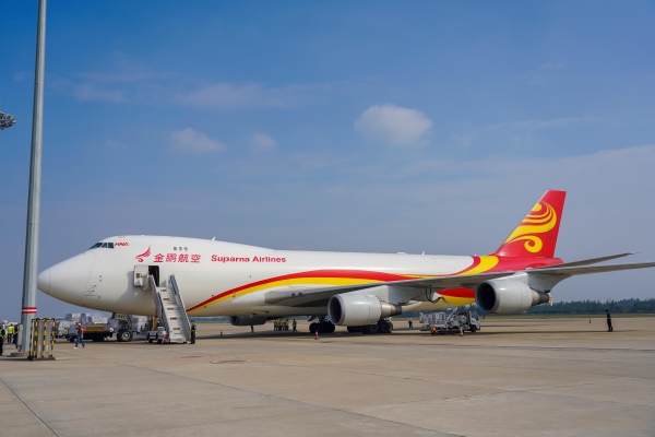 经停海口前往阿姆斯特丹
-土耳其空运电池
-电池空运