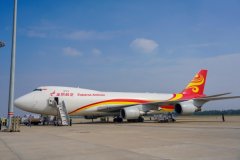 经停海口前往阿姆斯特丹
-土耳其空运电池
-电池空运