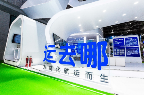 给全球供给链及企业的跨境贸易带来了众多的挑战
-fba头程物流