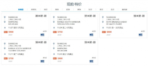 给全球供给链及企业的跨境贸易带来了众多的挑战
-fba头程物流