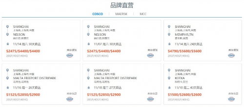 给全球供给链及企业的跨境贸易带来了众多的挑战
-fba头程物流