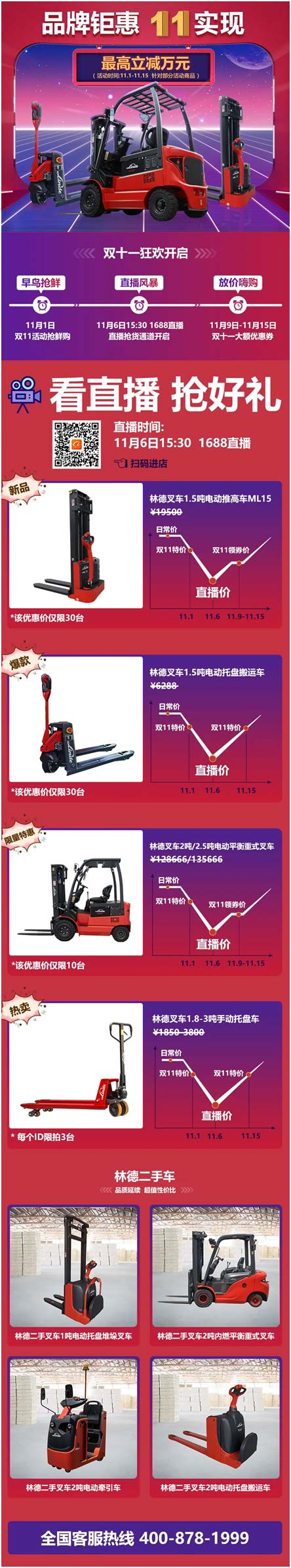  ֱۿڣ  1  ɨ·ά ֵ°Ͱ콢 -<a href=https://www.bjfsdex.com target=_blank class=infotextkey></a>