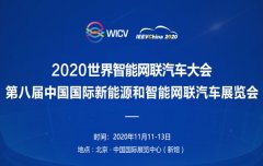  北汽EV5系列车型作为北汽集团全新正向研发的重磅产品
-上海货运空运