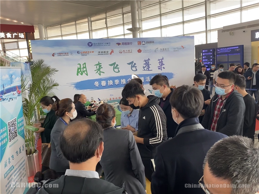 让广大乘客在冬日感受到烟台机场的热情
-国际海运费