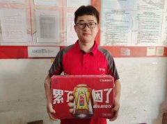 <b>及时为他们补充能量
-巴林空运价格</b>