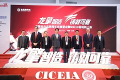 东风商用车技术中心副中心长陈小迅介绍
-委内瑞拉空运价格