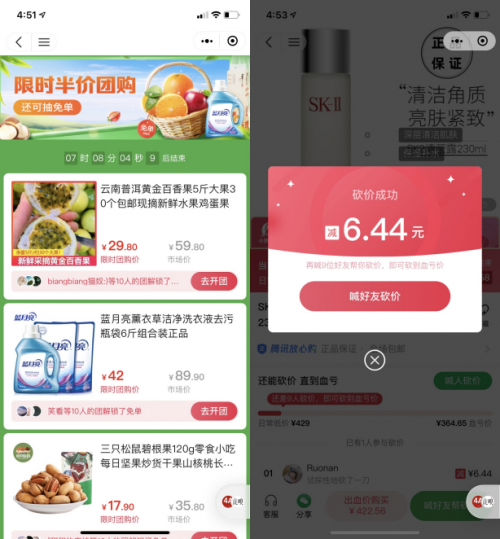 带动用户自发分享;为了承接站外流量
-欧洲海运费