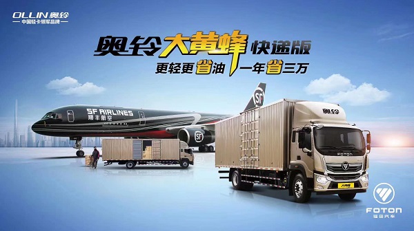 而且据老罗先容
-中欧班列网