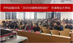 如：校企合作、教学内容、师资培训等
-中欧铁路货运