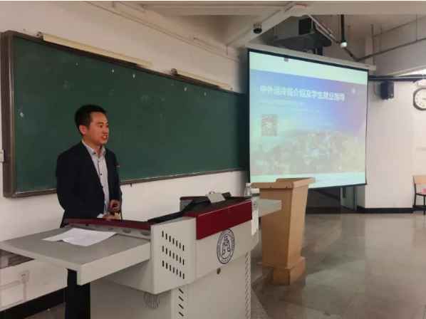 如：校企合作、教学内收留、师资培训等
-中欧铁路货运